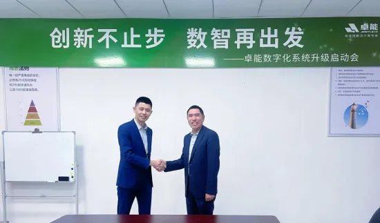 卓能快訊丨強強合作！卓能簽約鼎捷，開啟數字化再升級之旅！